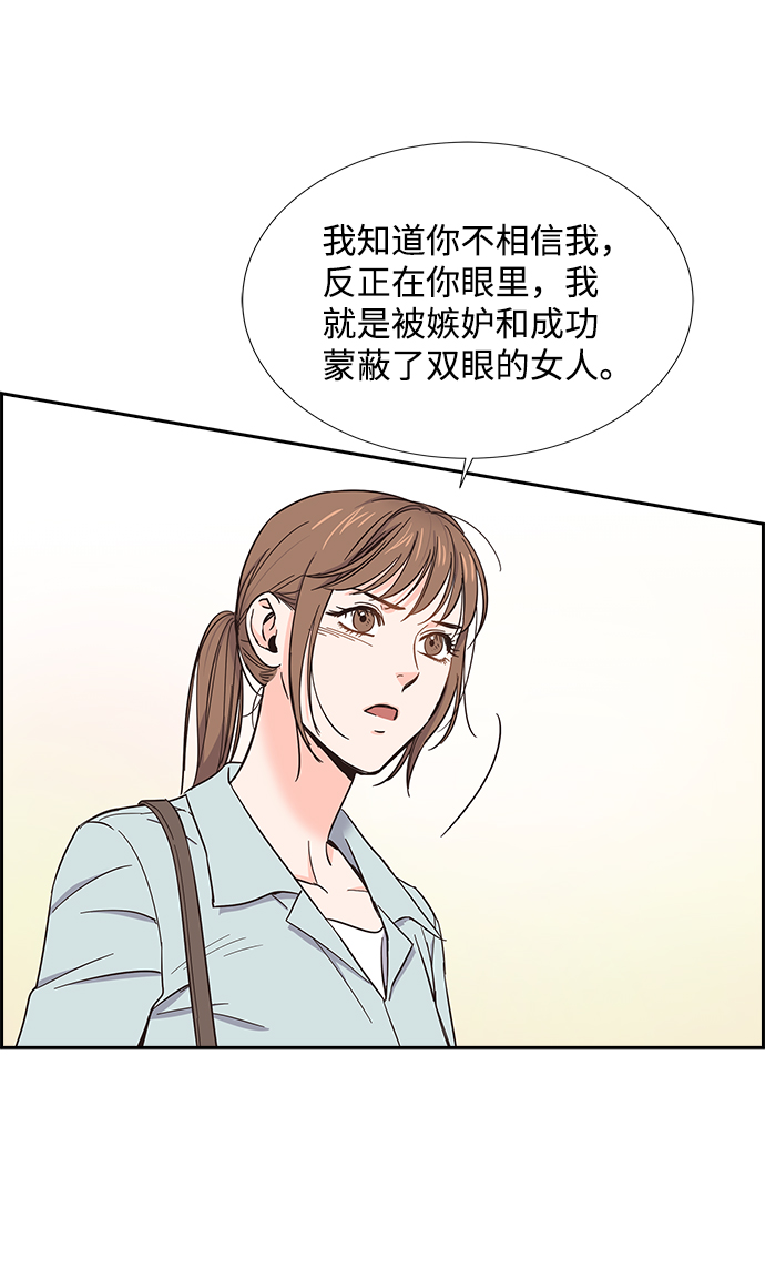 第17话43