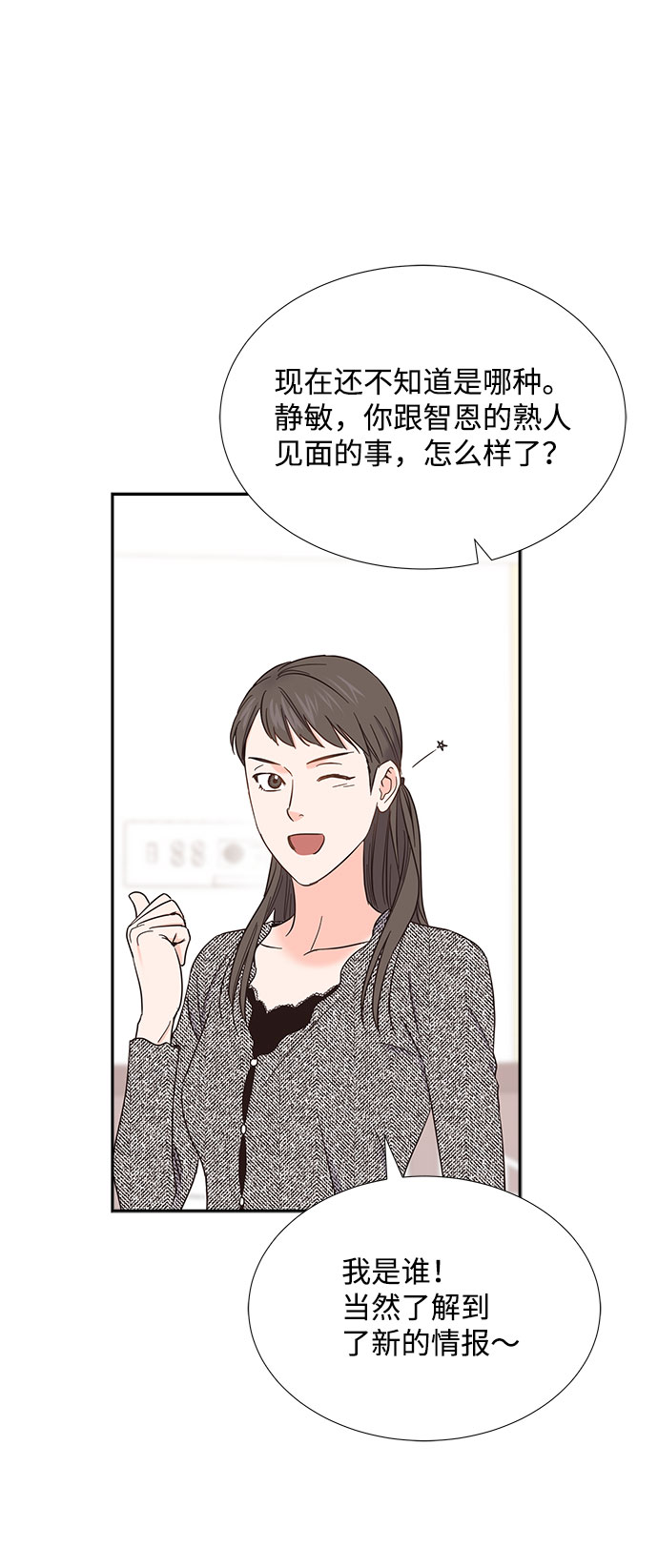 第76话5