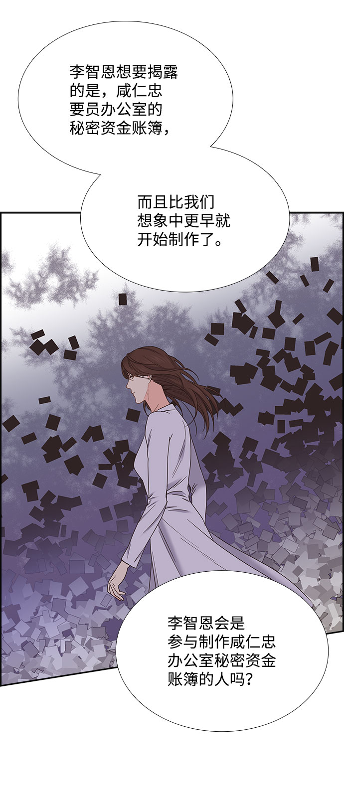 第82话48