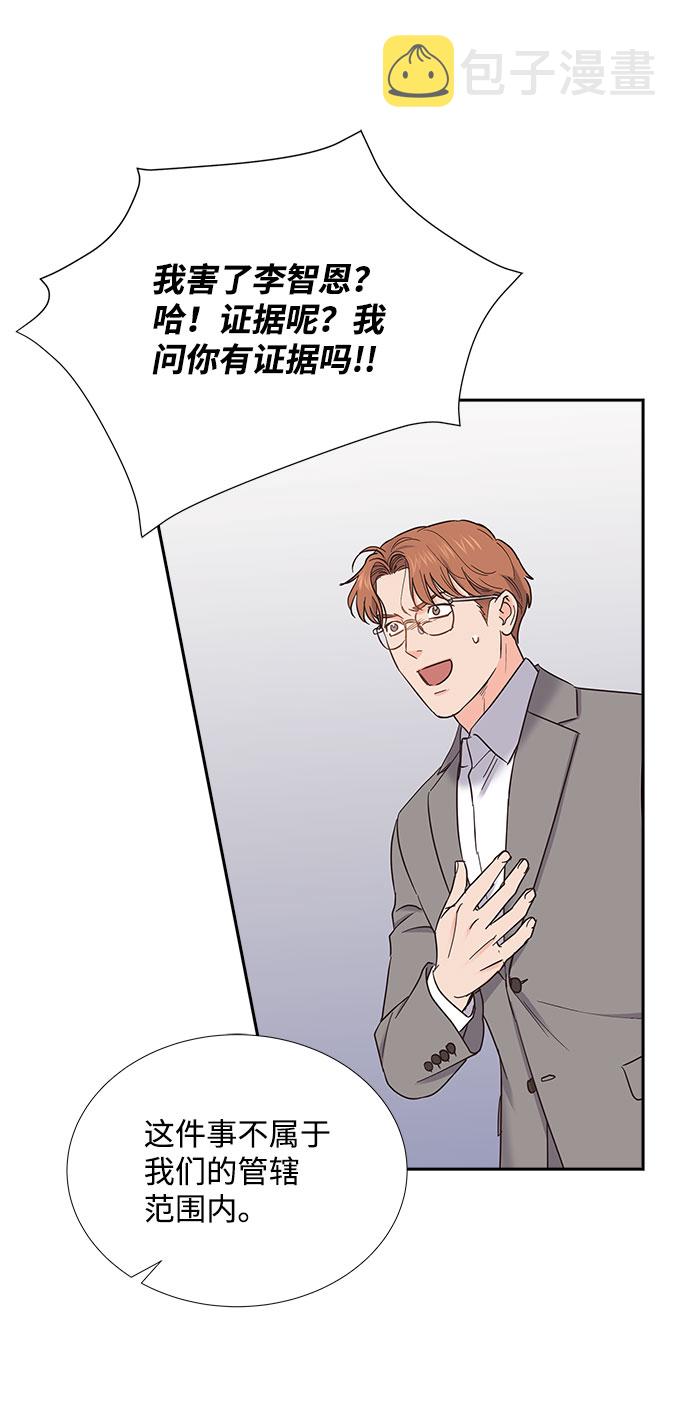 第85话（最终话）30