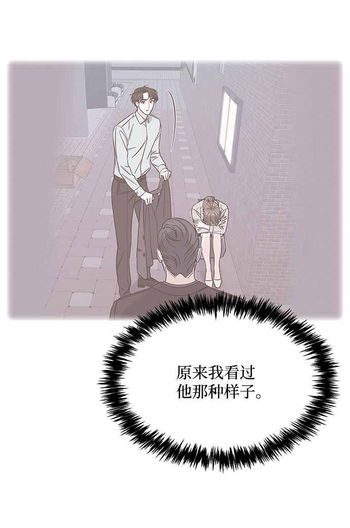 第83话53