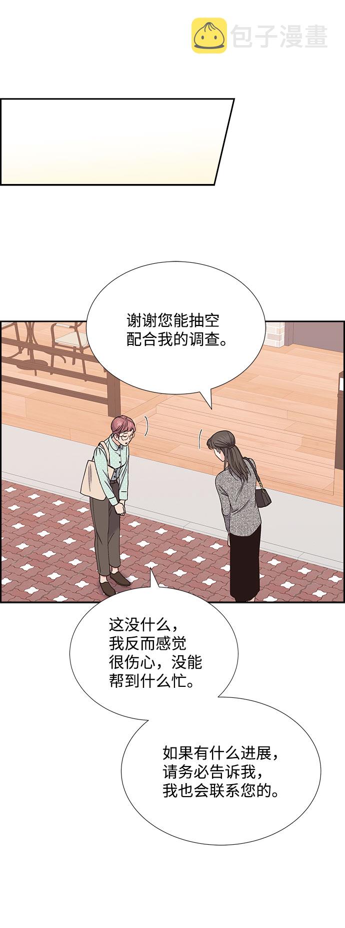 第73话23