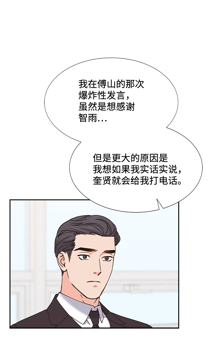第56话13