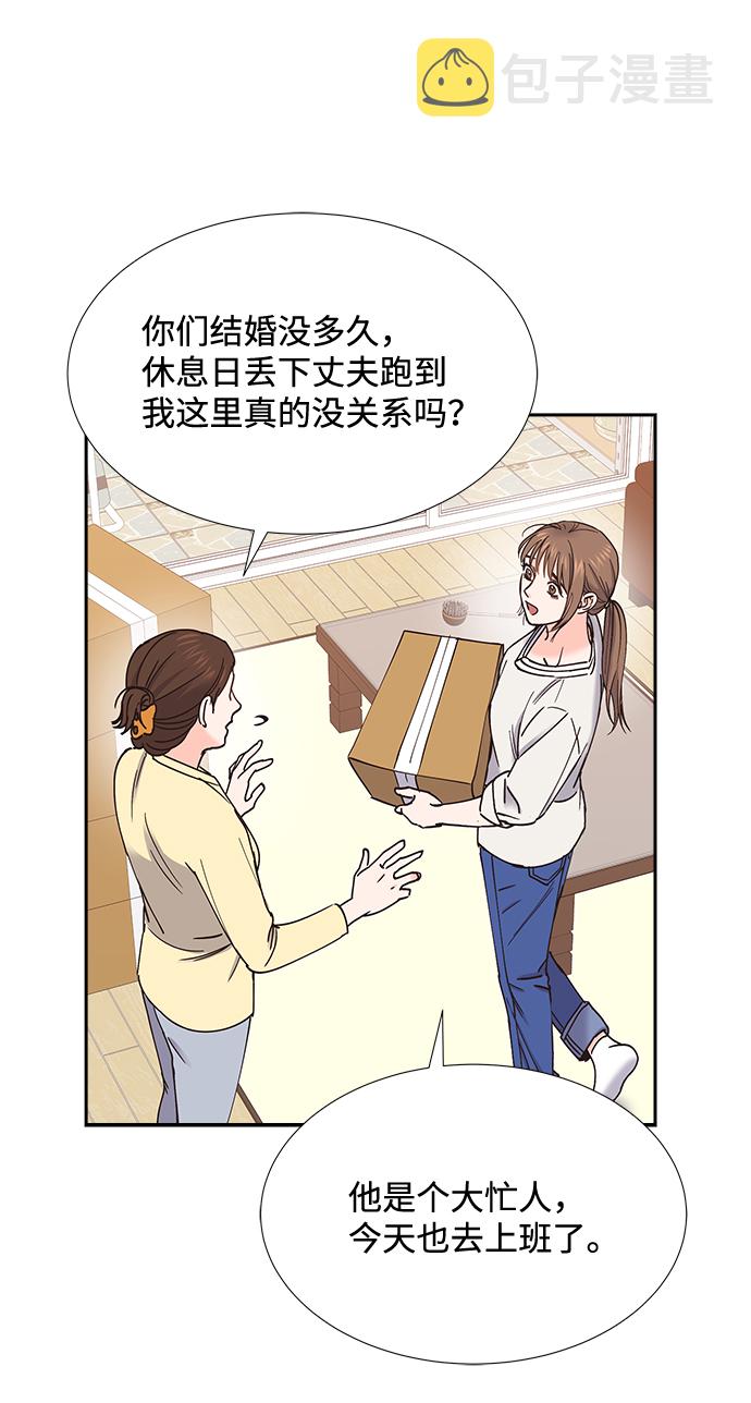 第59话36