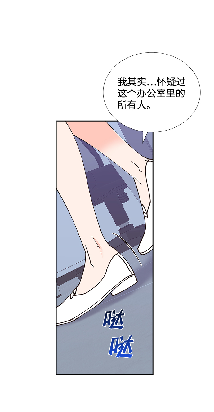 第48话31
