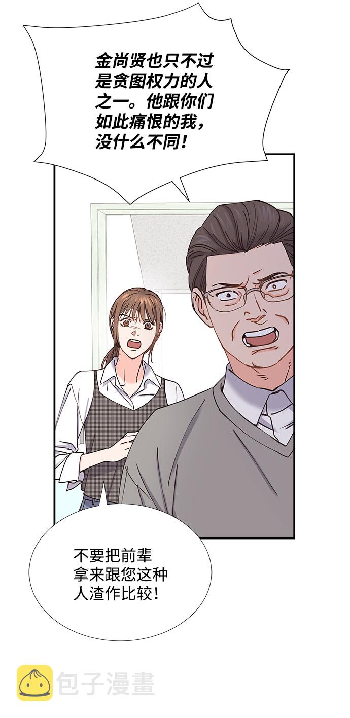 第73话63