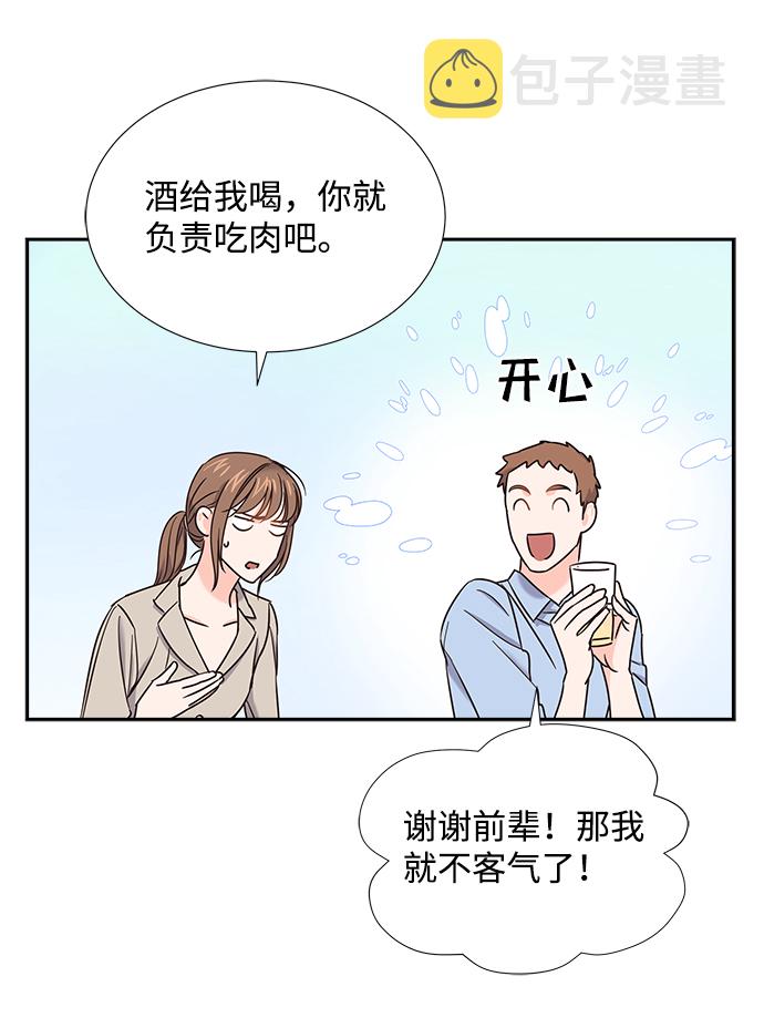 第25话44