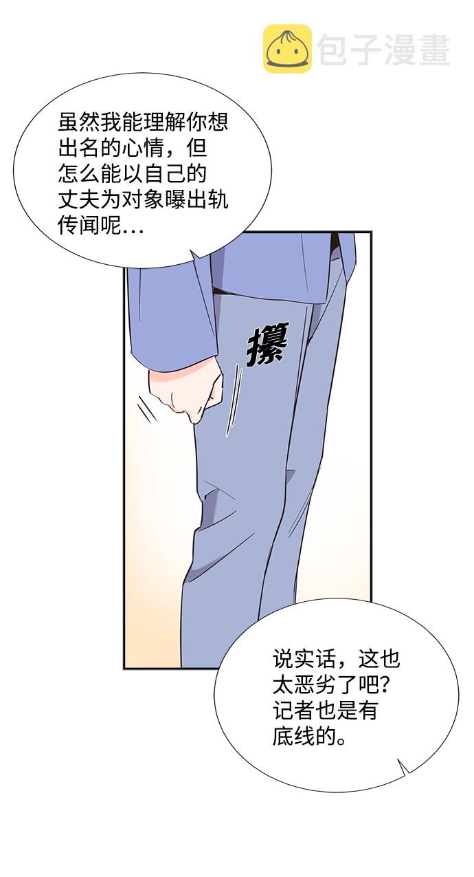 第11话31