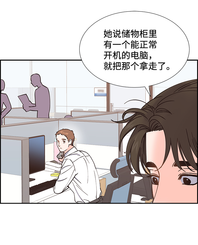 第44话38