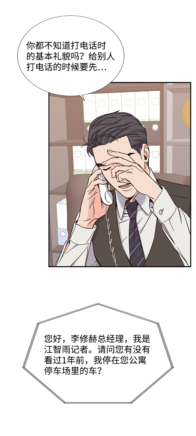 第13话22