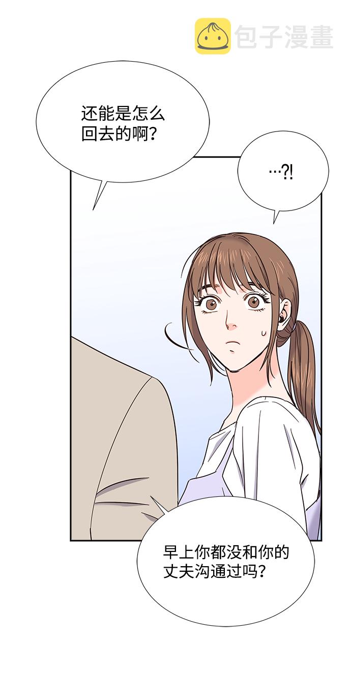 第27话46