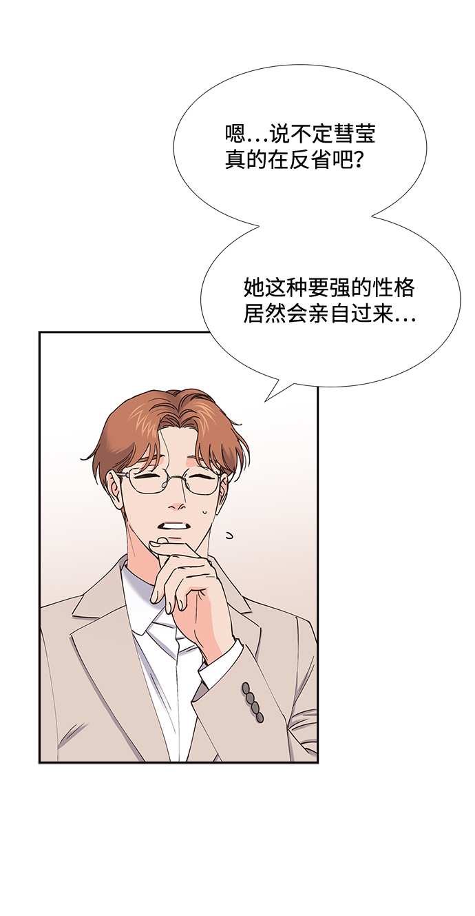 第58话9