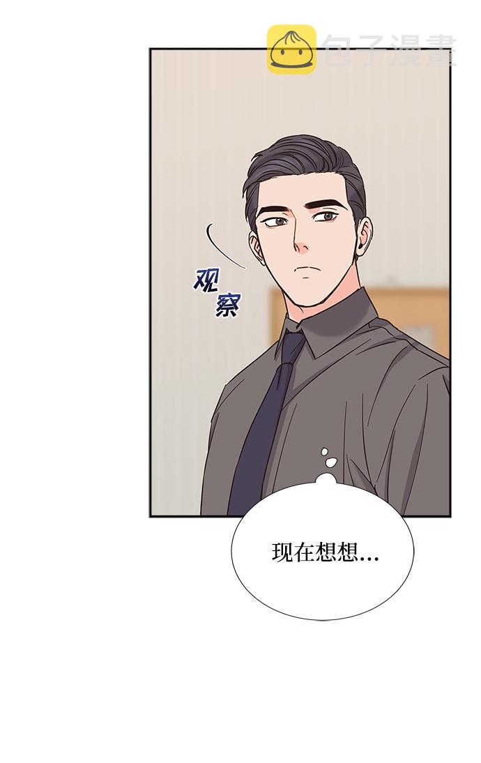 第26话55