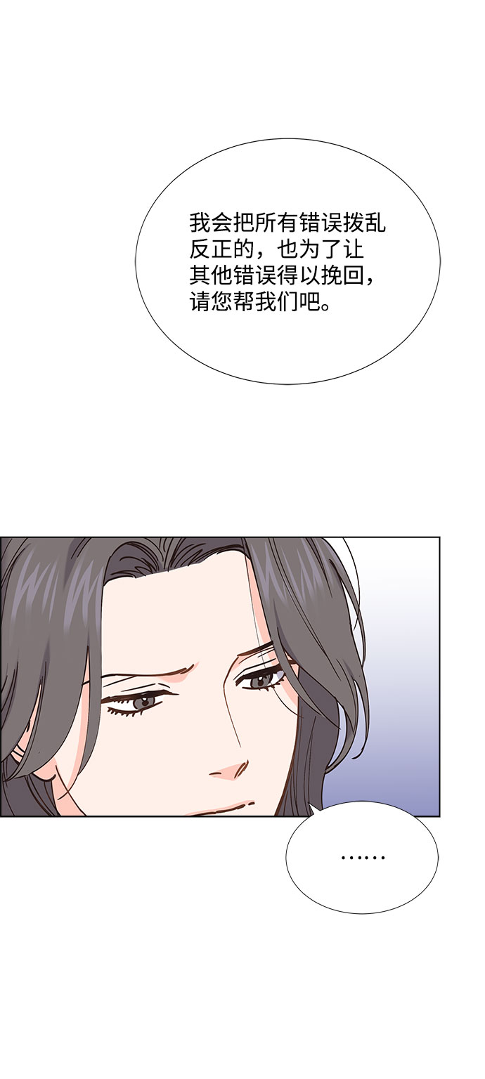 第69话47