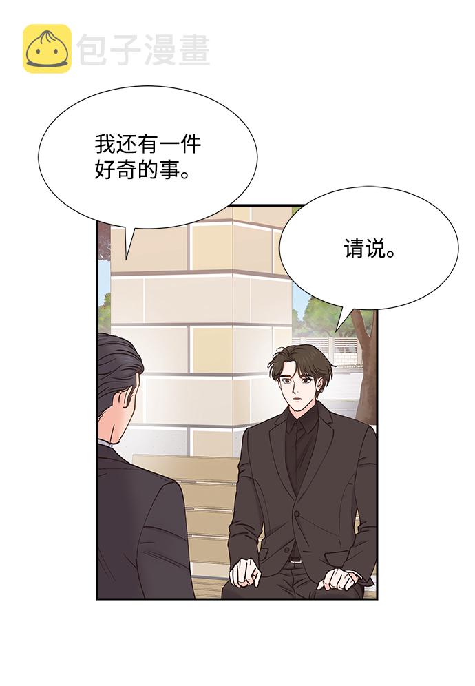 第51话54