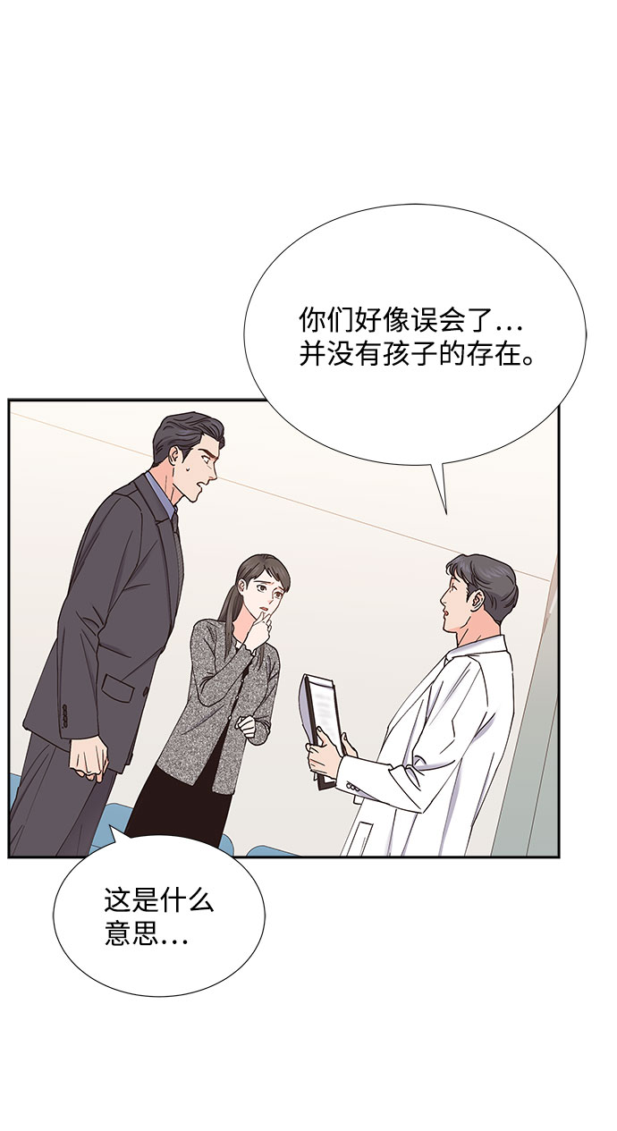 第75话31
