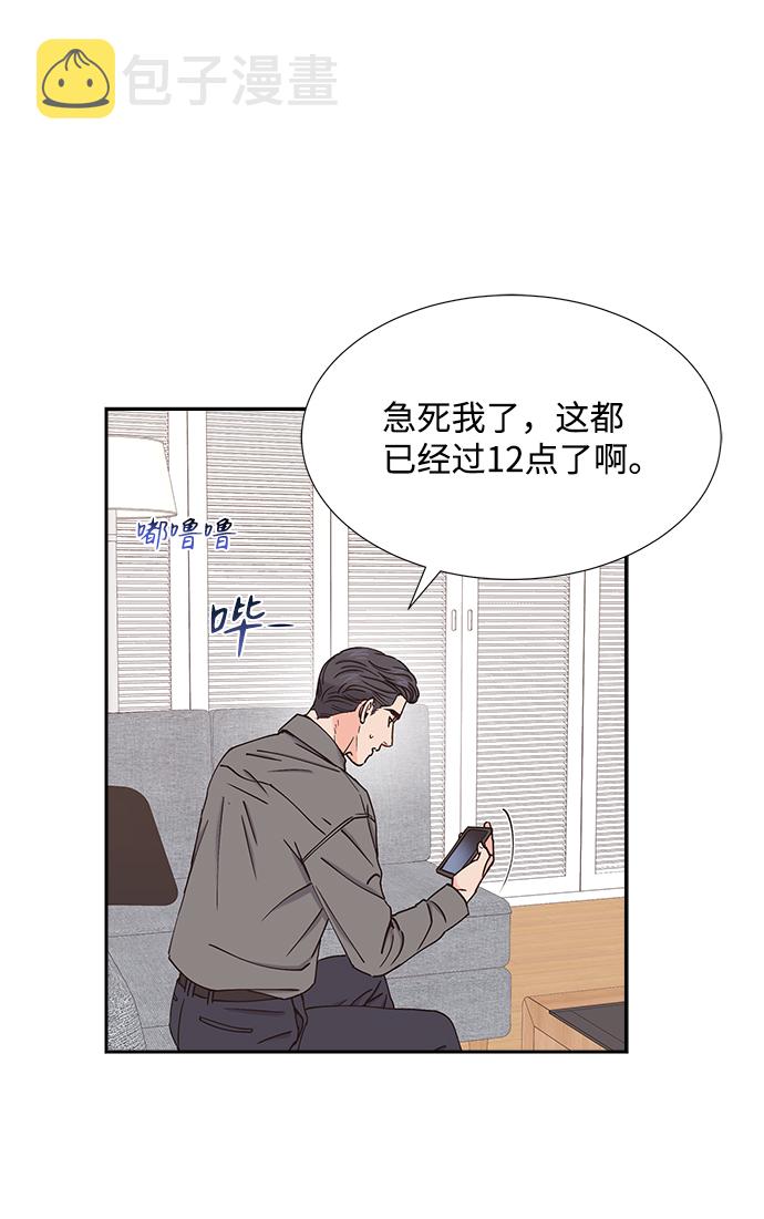 第39话37