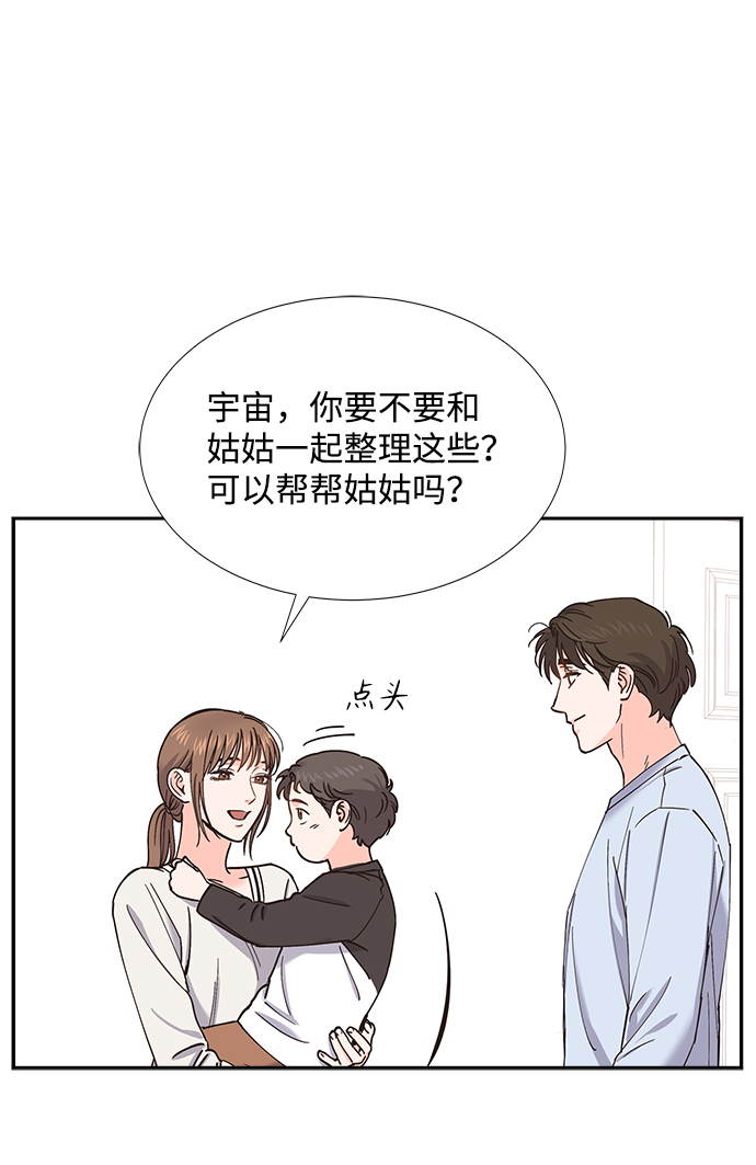 第59话53