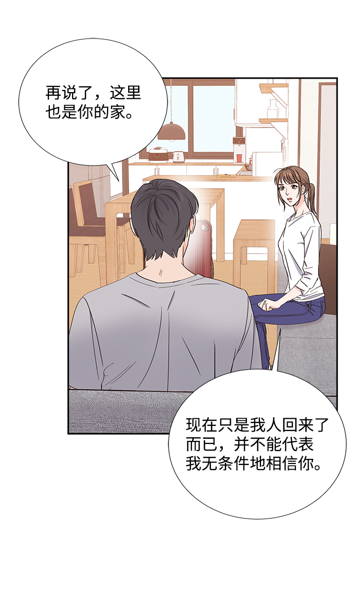 第9话10