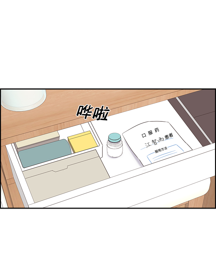 第27话1