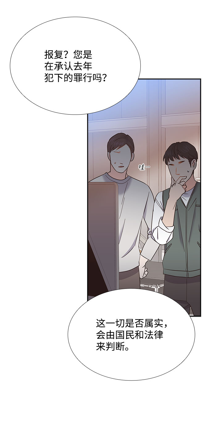 第85话（最终话）28