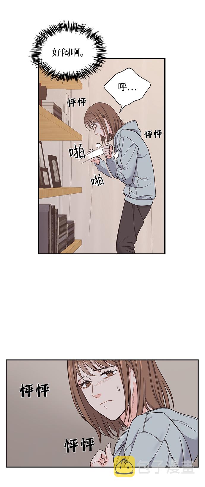 第3话6