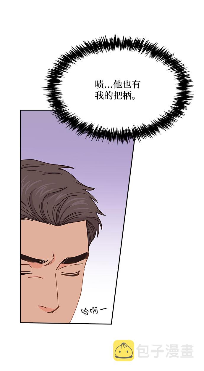 第71话56