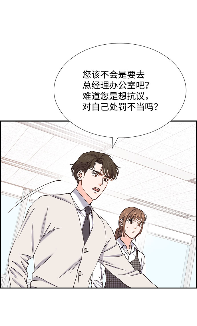 第73话50