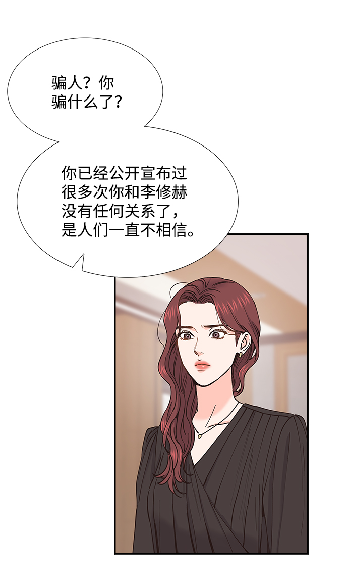 第49话41