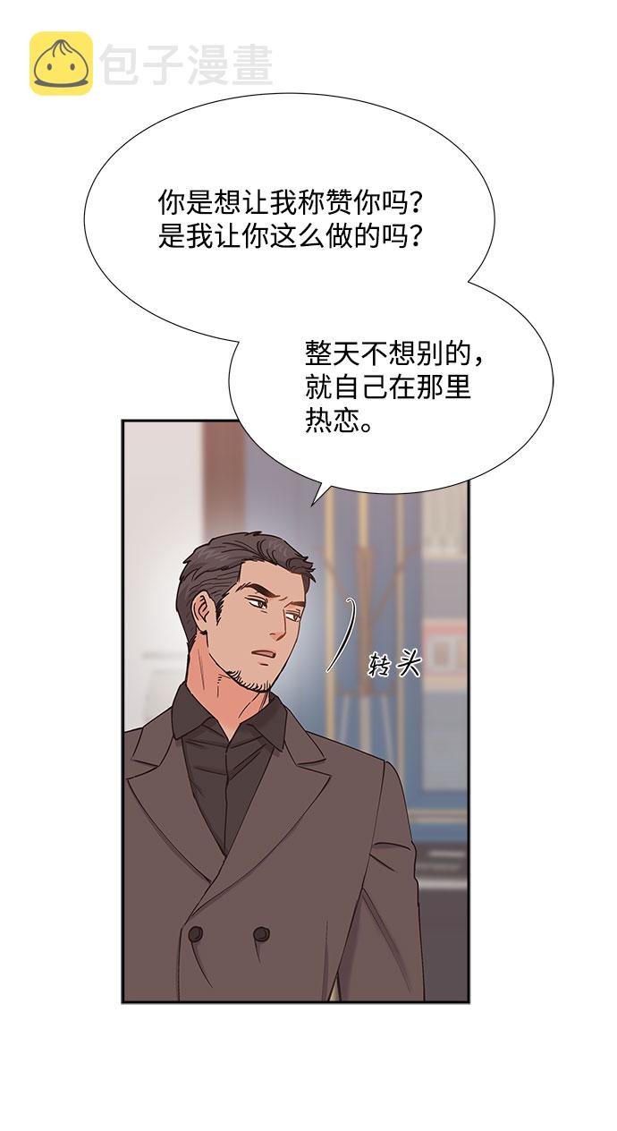 第53话57