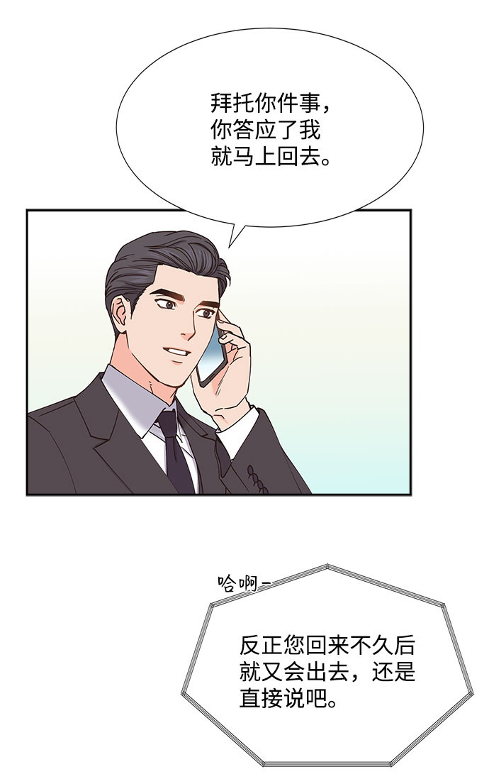 第70话43