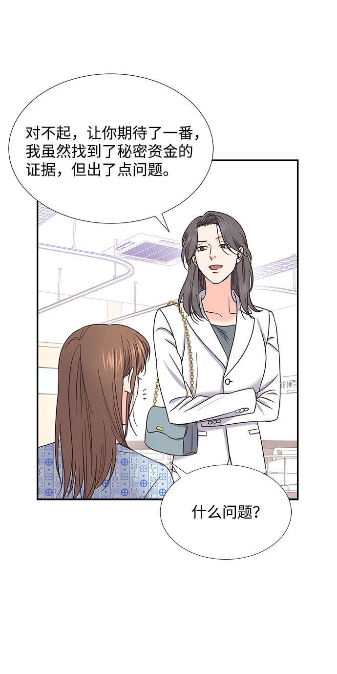 第76话20