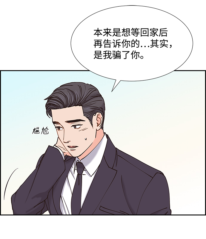 第43话28