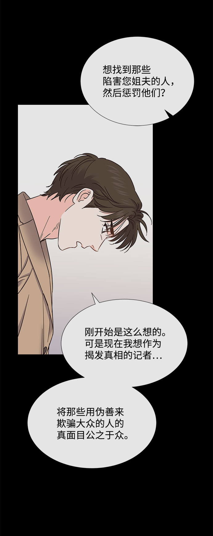 第78话44