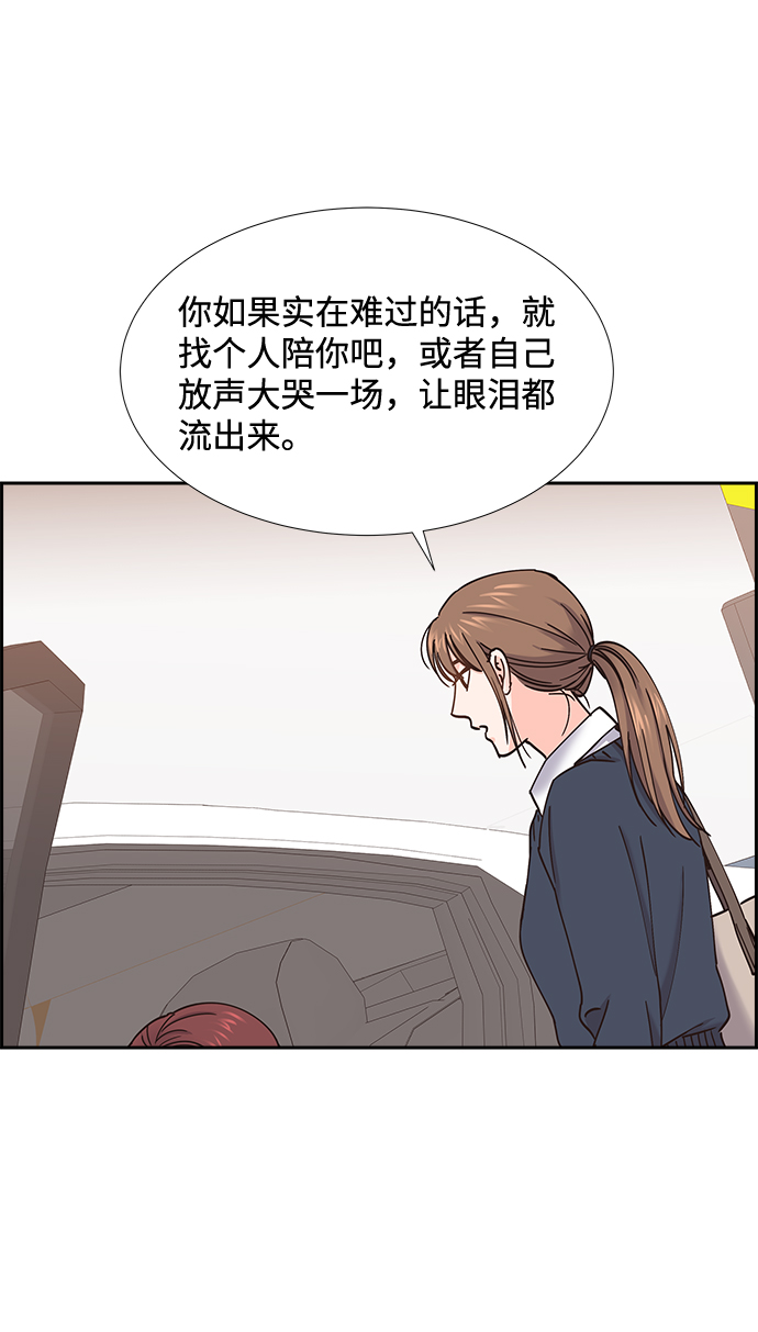 第54话51