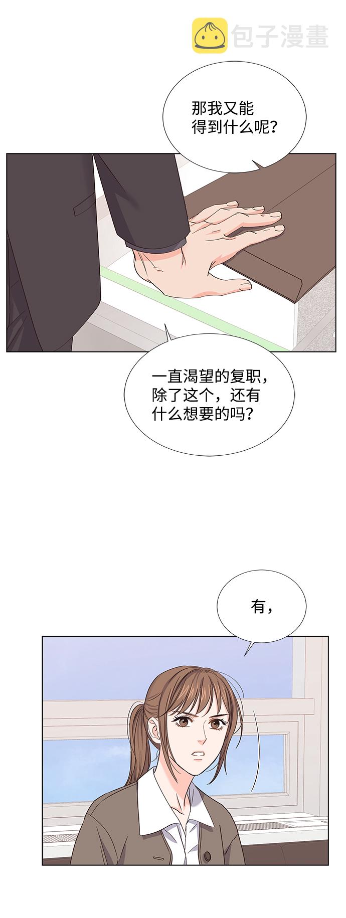 第7话30