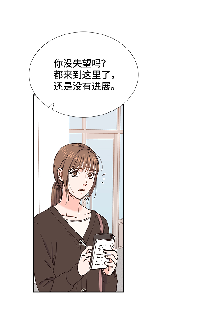第44话52