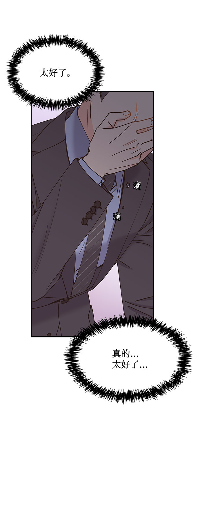 第75话45