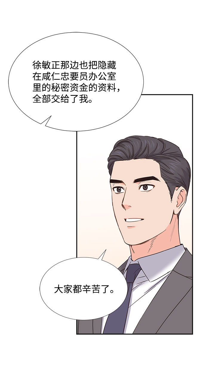 第79话65