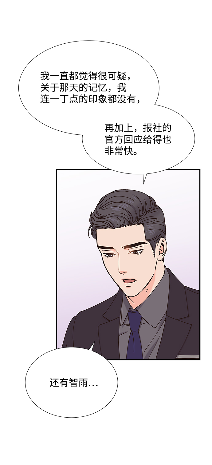 第28话40