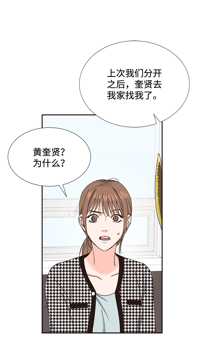 第56话16