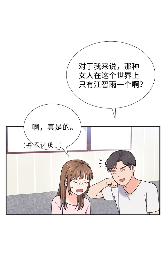 第85话（最终话）44
