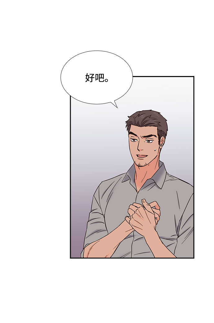 第77话52
