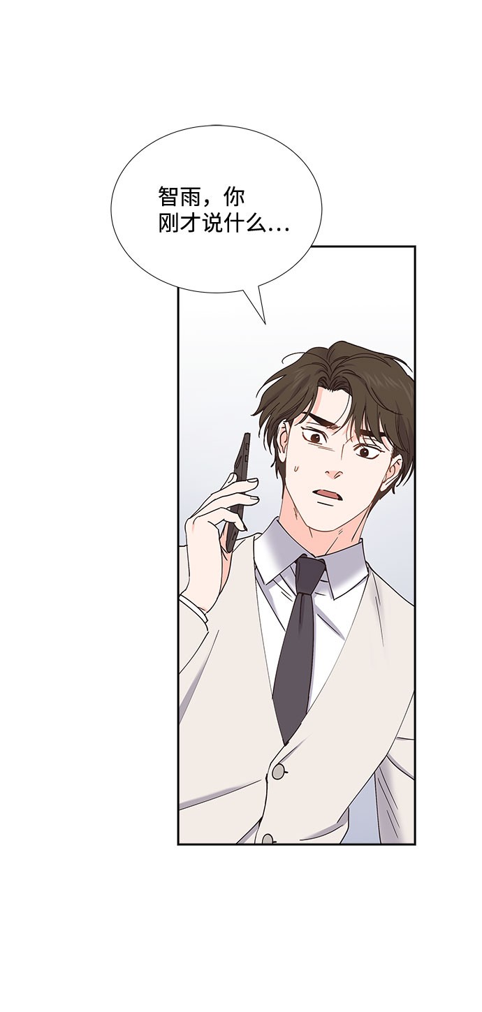 第74话7