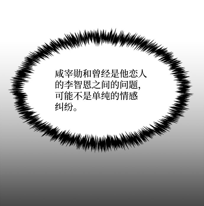第68话42