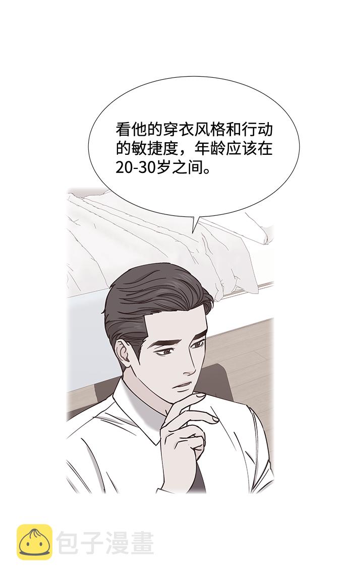 第44话30