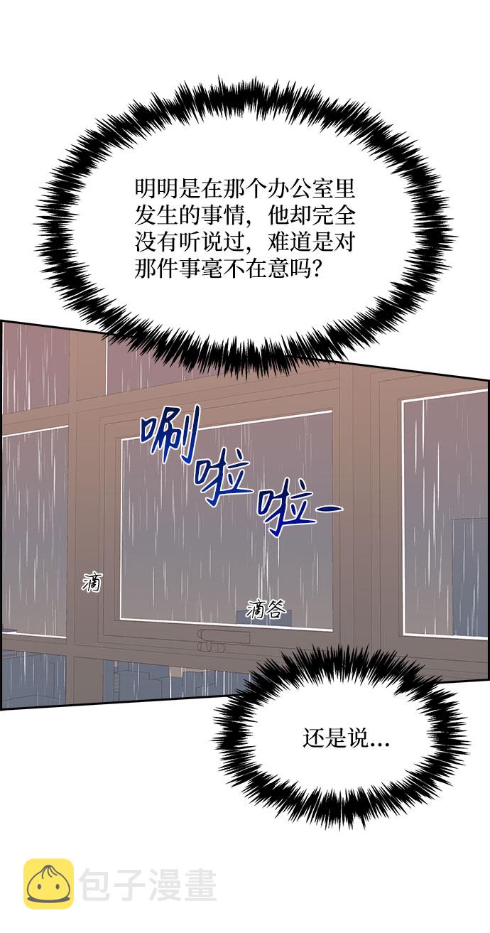 第65话11