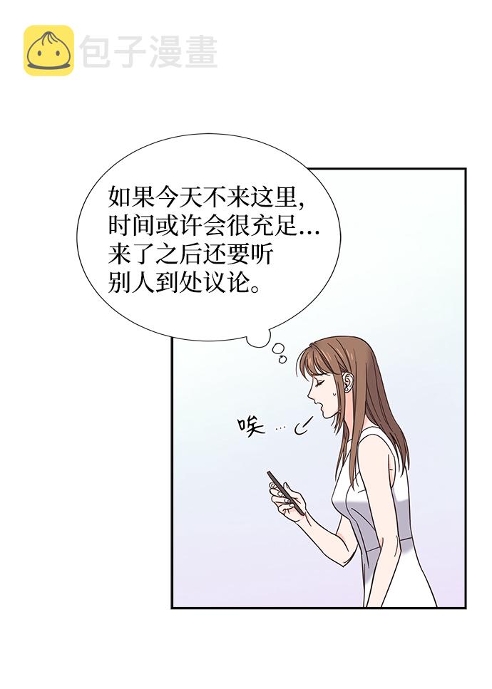 第19话49