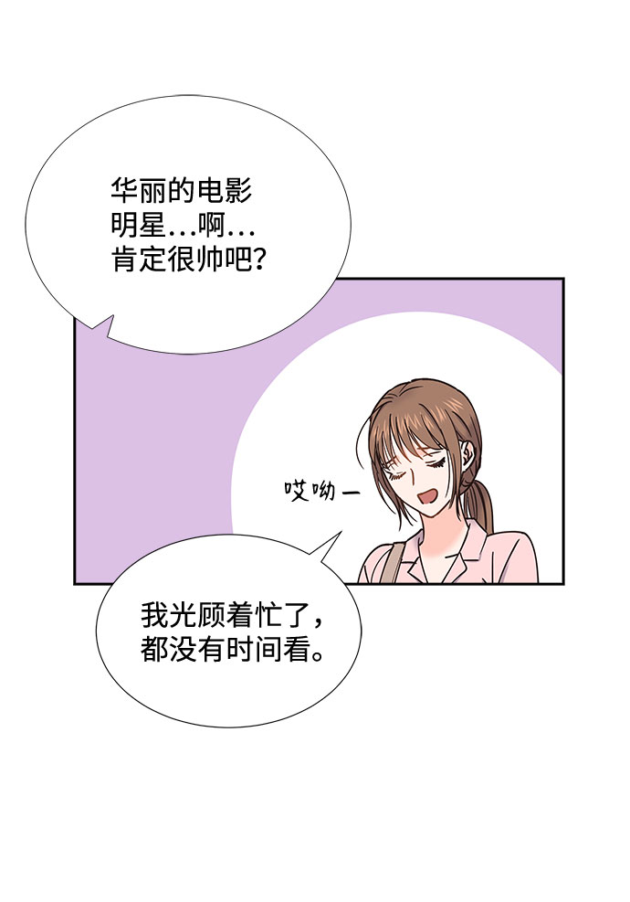 第47话25