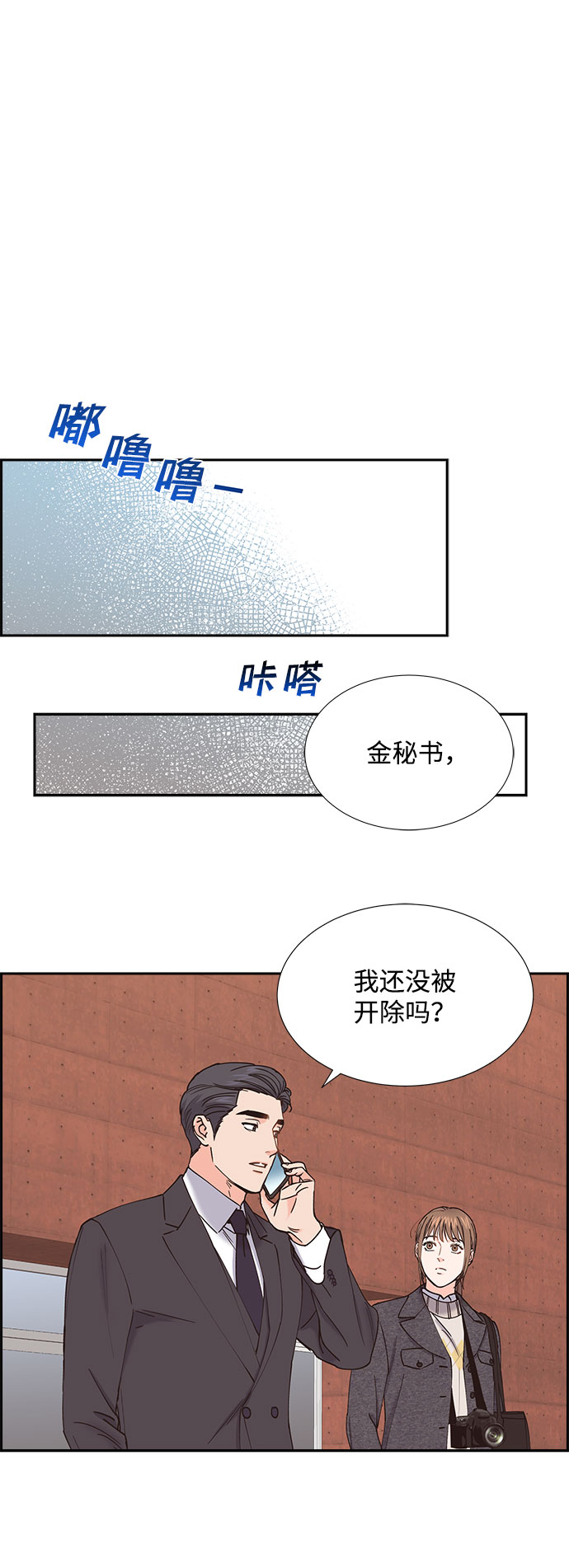 第70话41